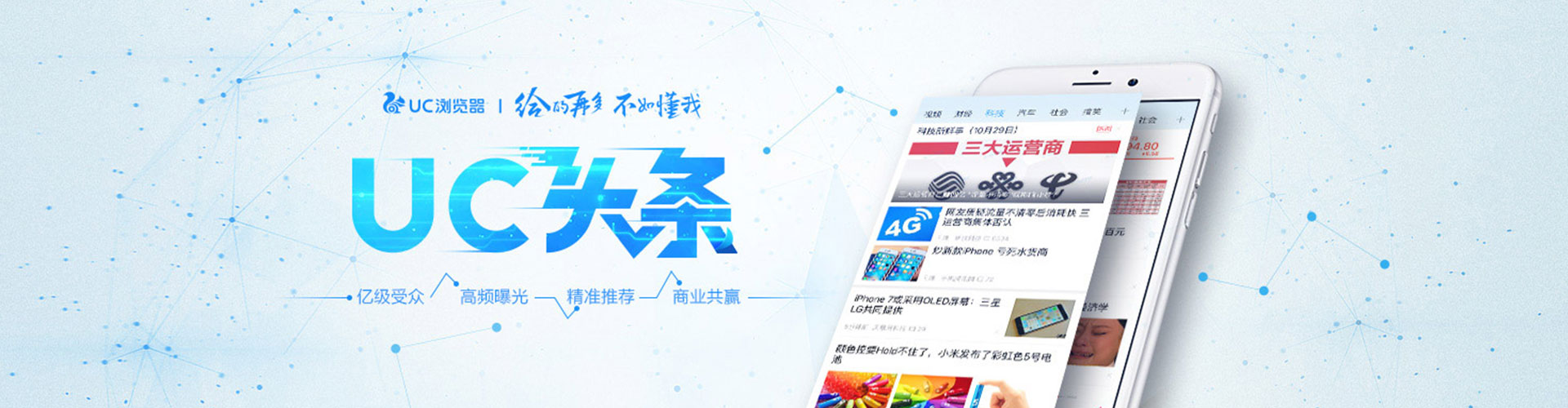 罗田竞价开户
