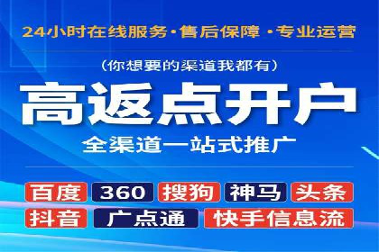 百度信息流广告开户成功案例集锦