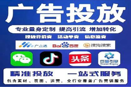百度竞价个人开户常见问题解答