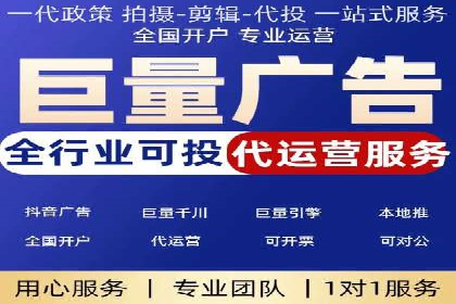 SEM托管优化实战：打造行业领先广告效果